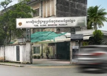 The entrance of Tuol Sleng Genocide Museum